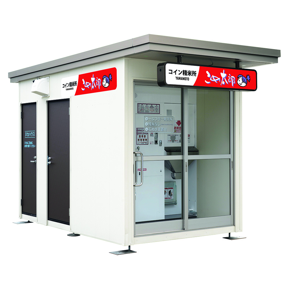 RCS-4000A