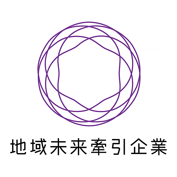 経済産業省「地域未来牽引企業」認定マーク