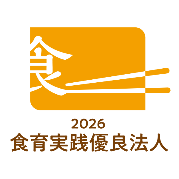 食育実践優良法人認定マーク