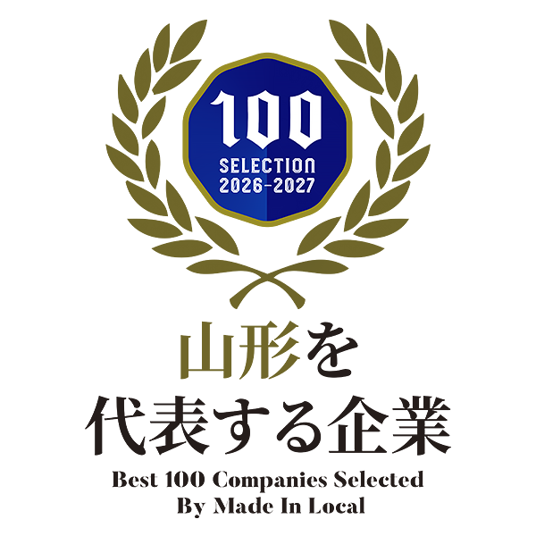 山形を代表する企業100選エンブレム